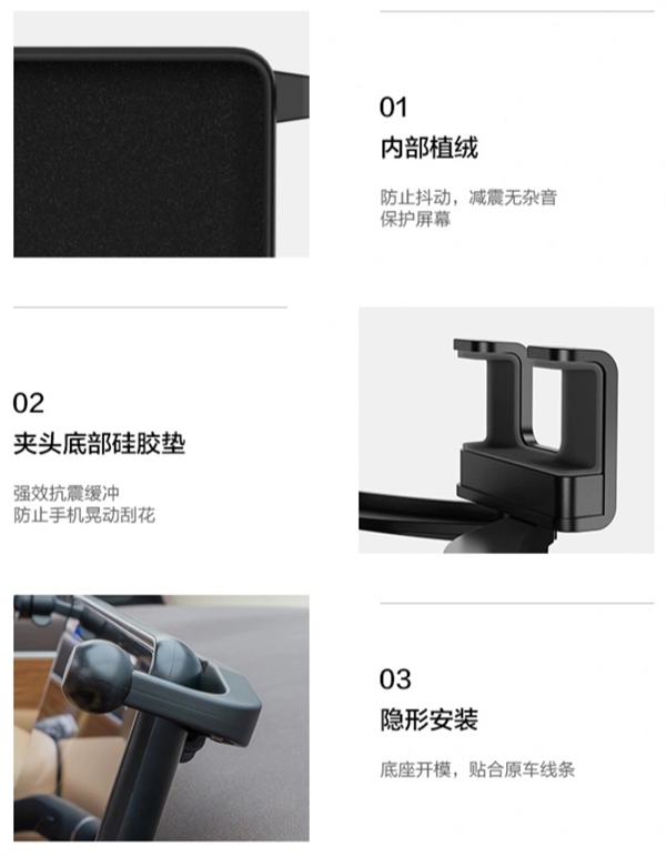 手机支架：198元 适配问界M5M7凯时尊龙最新网站AITO商城推出车载