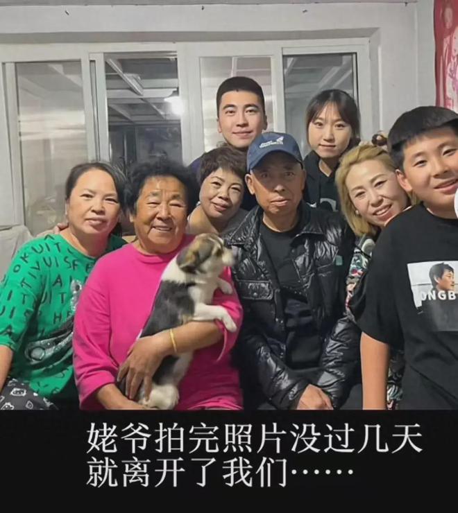 癌去世临终遗言曝光下个月就能看见外重孙尊龙凯时ag旗舰厅网站太突然！田姥爷患
