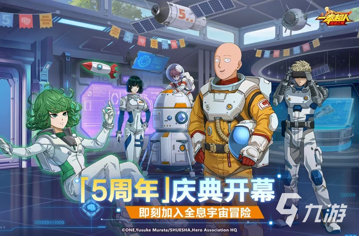 十大游戏排行榜 好玩的日本游戏盘点尊龙凯时app2024最有趣的日本(图1)