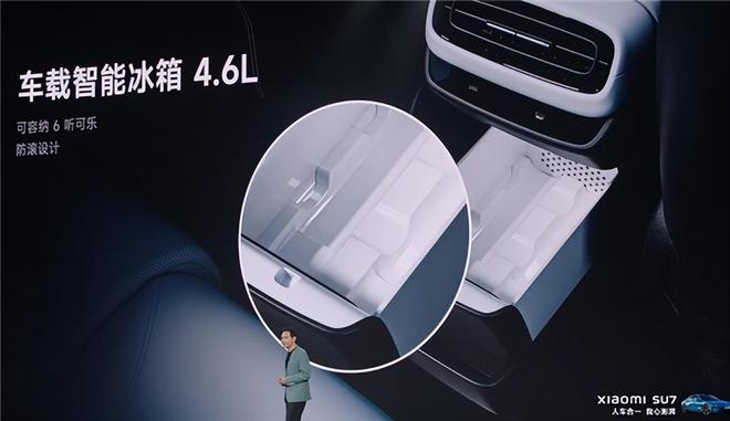 30万说起雷军替小米SU7车主省钱了尊龙凯时APP从理想L9车主半年赚1(图1)