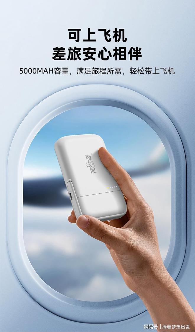 耳机无线充支架移动电源四合一轻松出门尊龙凯时app出行带一个我的魔法舱！