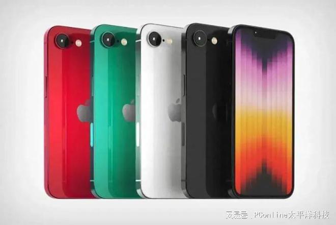 曝光：苹果真急了开始走低端路线！尊龙凯时app苹果2025新品全(图8)