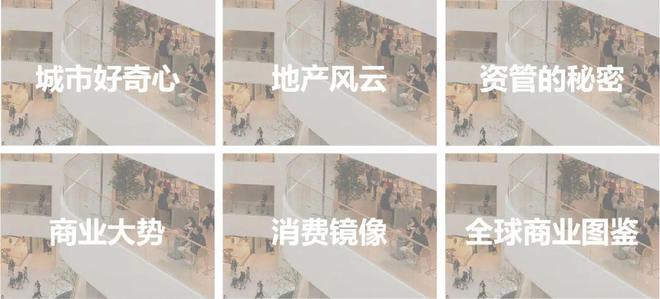 中山商业“终于开窍了”尊龙凯时ag旗舰厅网站(图21)