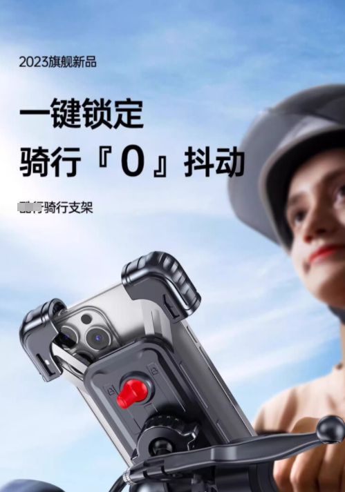 手机支架交警：不是为难大家是为了安全z6尊龙·中国网站电动车不允许安装(图3)
