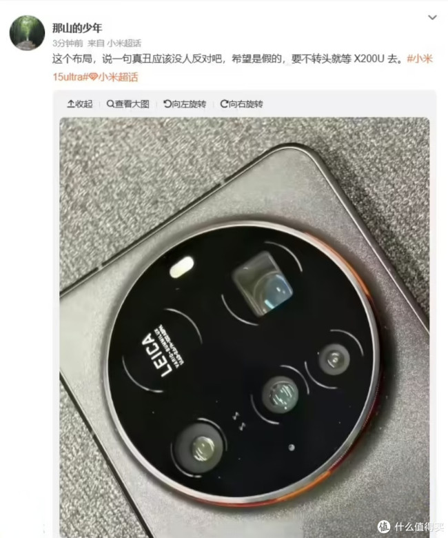 体验对比测试 夜神与最强通信系统解析z6尊龙网站小米15 Ultra详细(图2)