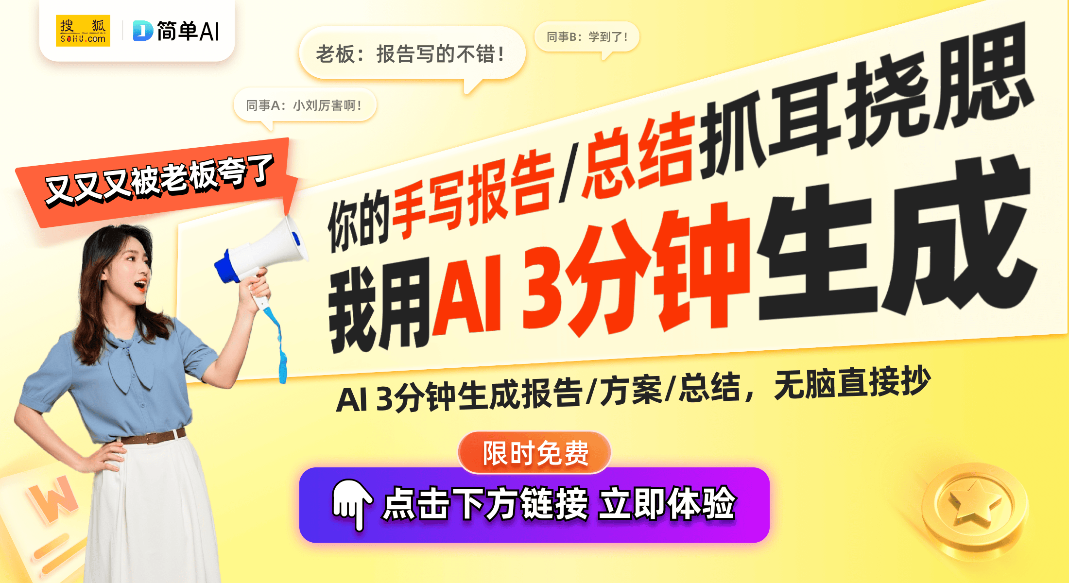 杆2全新发布升级版三脚架带来更优体验尊龙凯时APP99元！小米变焦支架