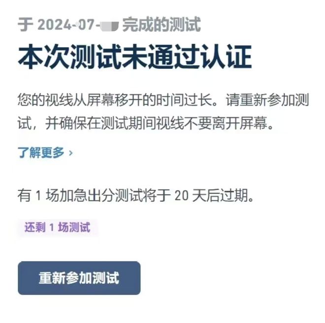 场”这门语言测试再次引领数字化考试新趋势尊龙凯时ag旗舰厅网站必须将手机“带进考(图1)