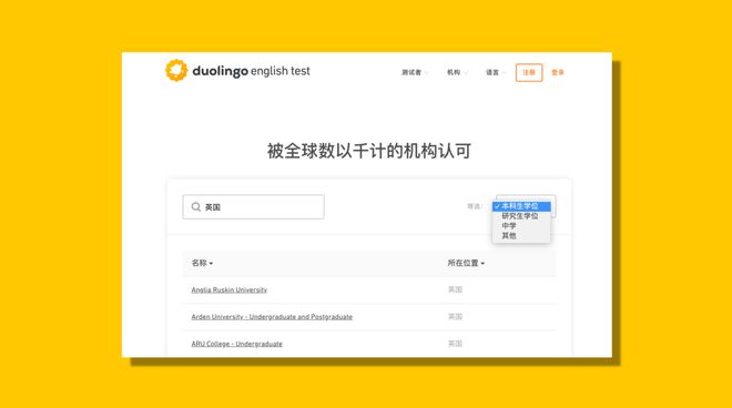 场”这门语言测试再次引领数字化考试新趋势尊龙凯时ag旗舰厅网站必须将手机“带进考(图5)