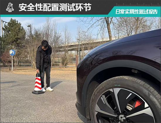 款蔚来EC7日常实用性测试报告尊龙凯时ag旗舰厅网站2024(图5)
