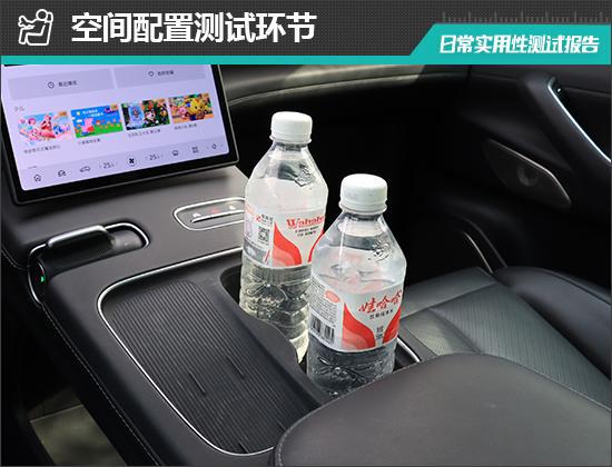 款蔚来EC7日常实用性测试报告尊龙凯时ag旗舰厅网站2024(图12)