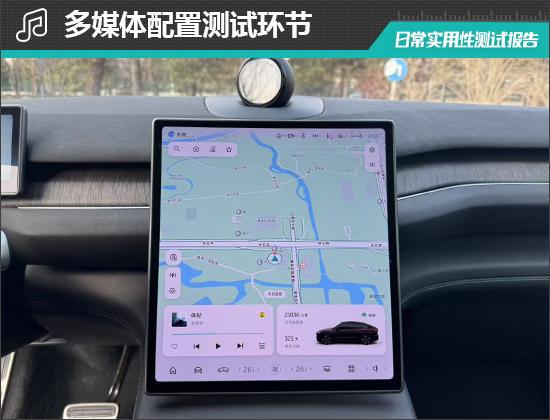 款蔚来EC7日常实用性测试报告尊龙凯时ag旗舰厅网站2024(图29)