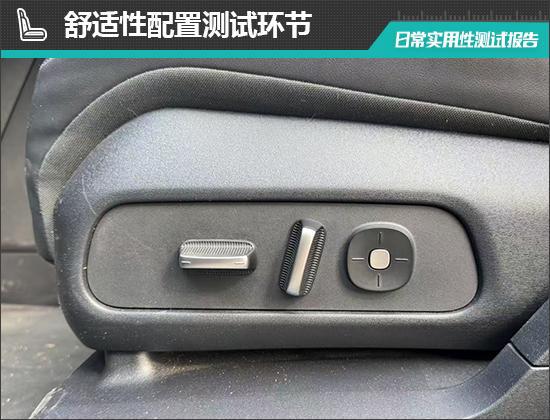 款蔚来EC7日常实用性测试报告尊龙凯时ag旗舰厅网站2024(图26)