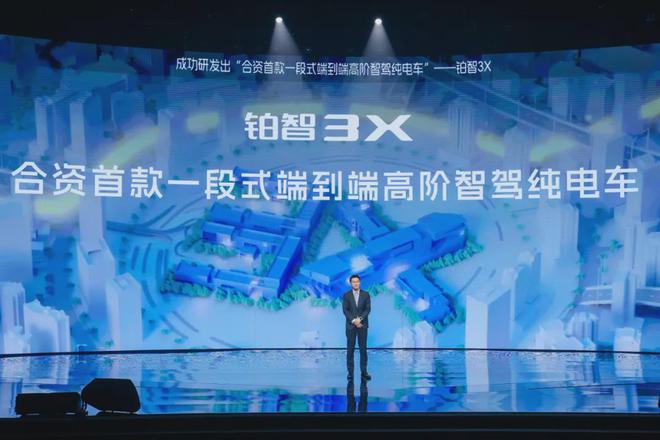 破局 广汽丰田：我想通了凯时尊龙人生就是博合资(图3)