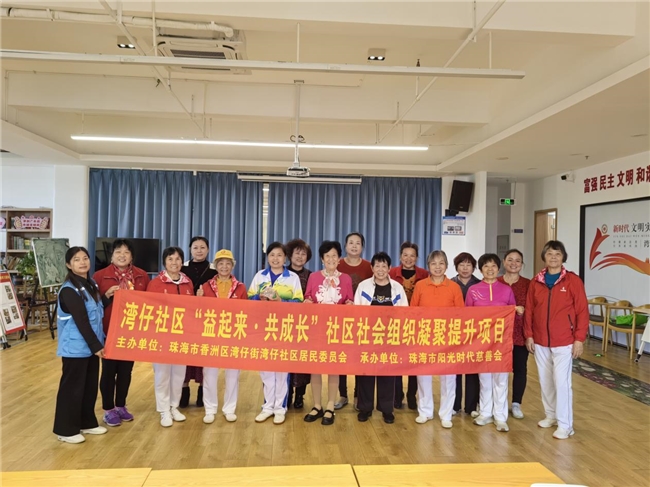 ”湾仔社区手机支架制作工作坊活动尊龙凯时“巧手匠心‘冰’纷创意(图5)